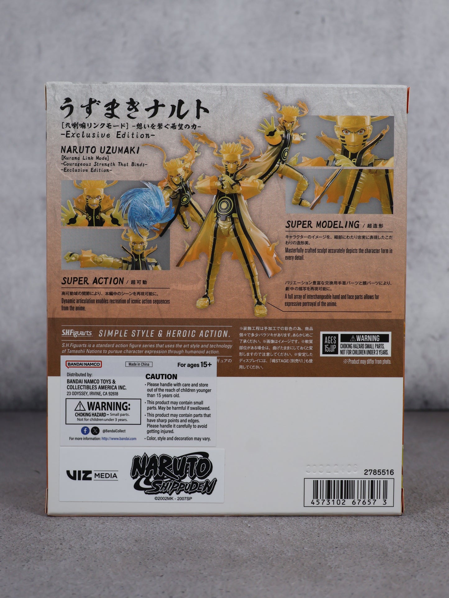 Figura S.H. Figuarts Naruto Uzumaki Kurama Link Mode Tamashi Nations SDCC 2026