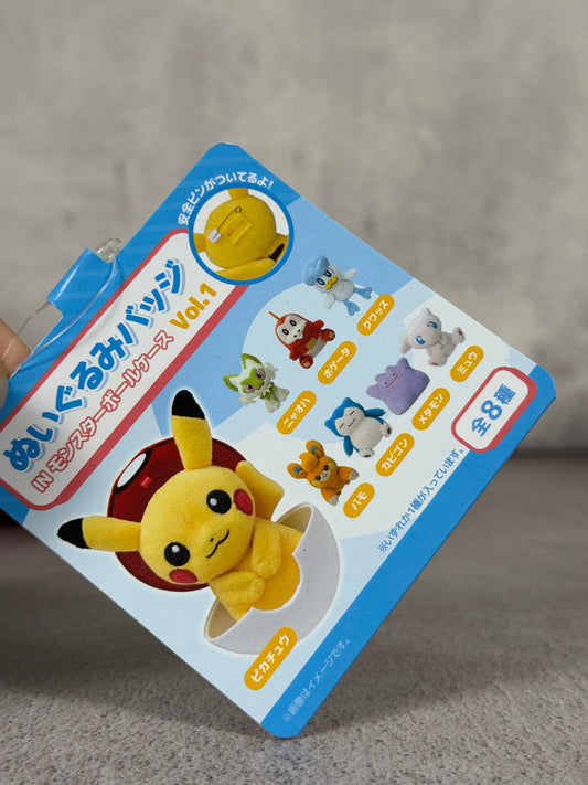 Mystery Pokeball Plush Pokemon Center
