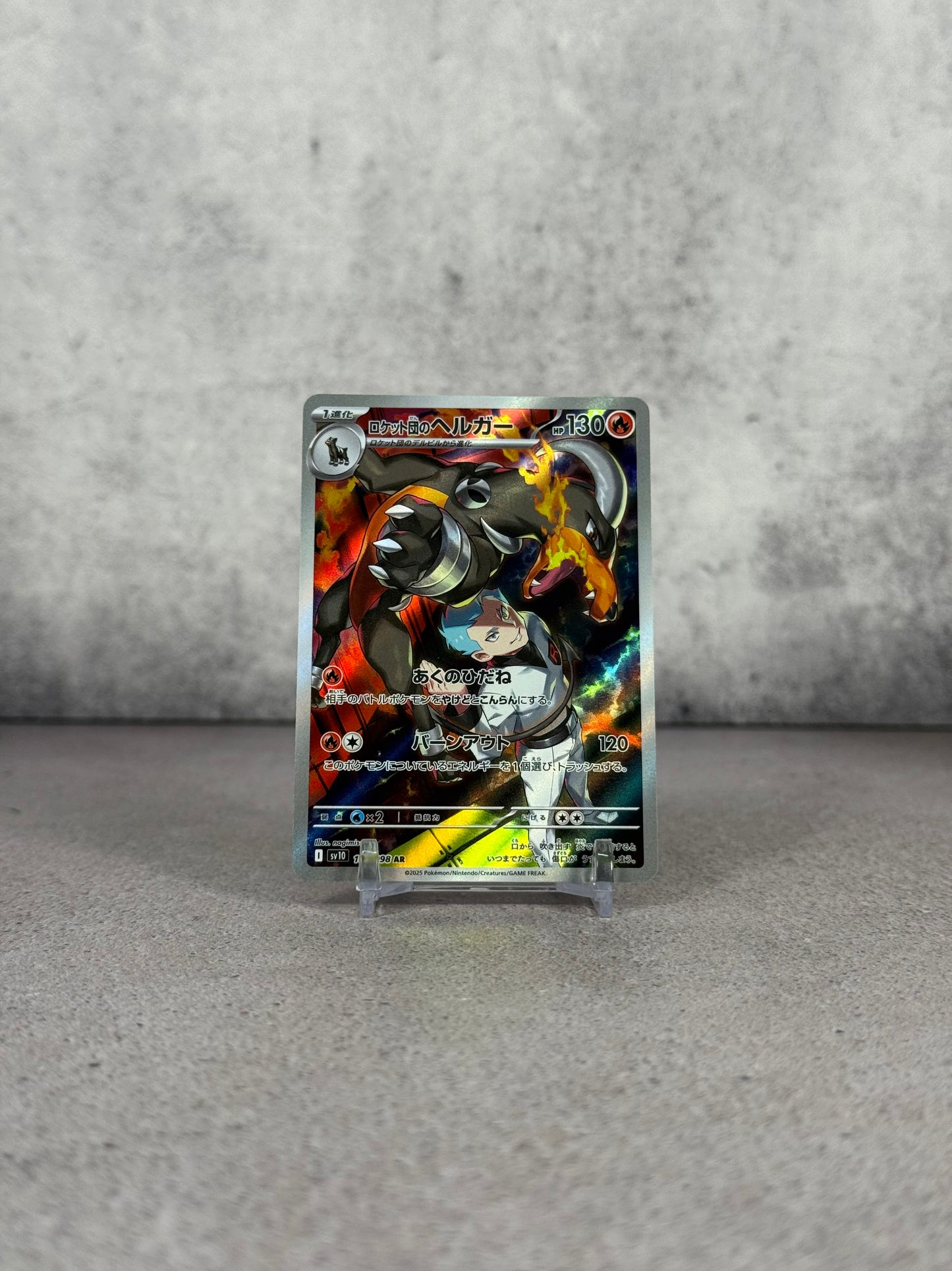 Pokémon Card — Houndoom Art Rare • Team Rocket Theme • Japonesa