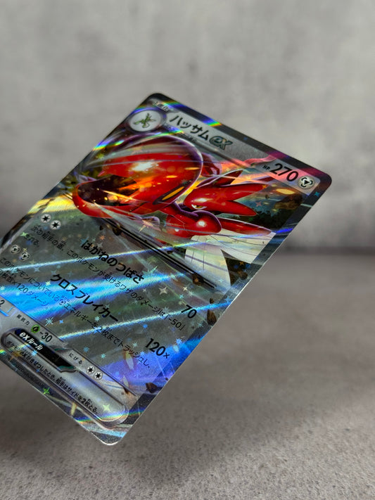 Pokémon Card — Scizor ex 044/071 • Cyber Judge • Holo Japonesa