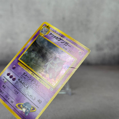 Tarjeta Pokémon Sabrina's Gengar pieza prohibida