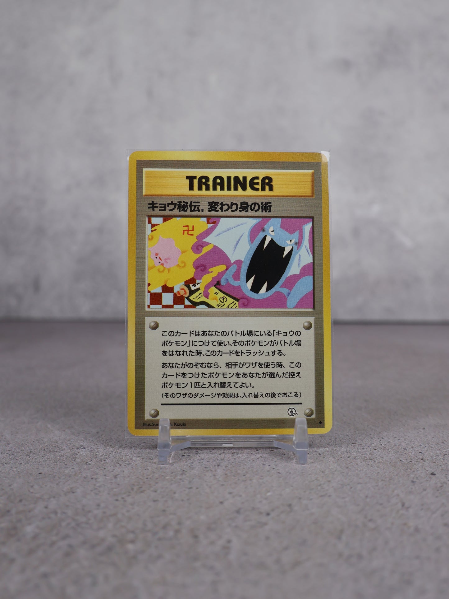 Tarjeta Pokemon Kogas Ninja Trick 1999