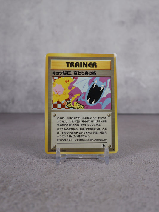 Tarjeta Pokemon Kogas Ninja Trick 1999