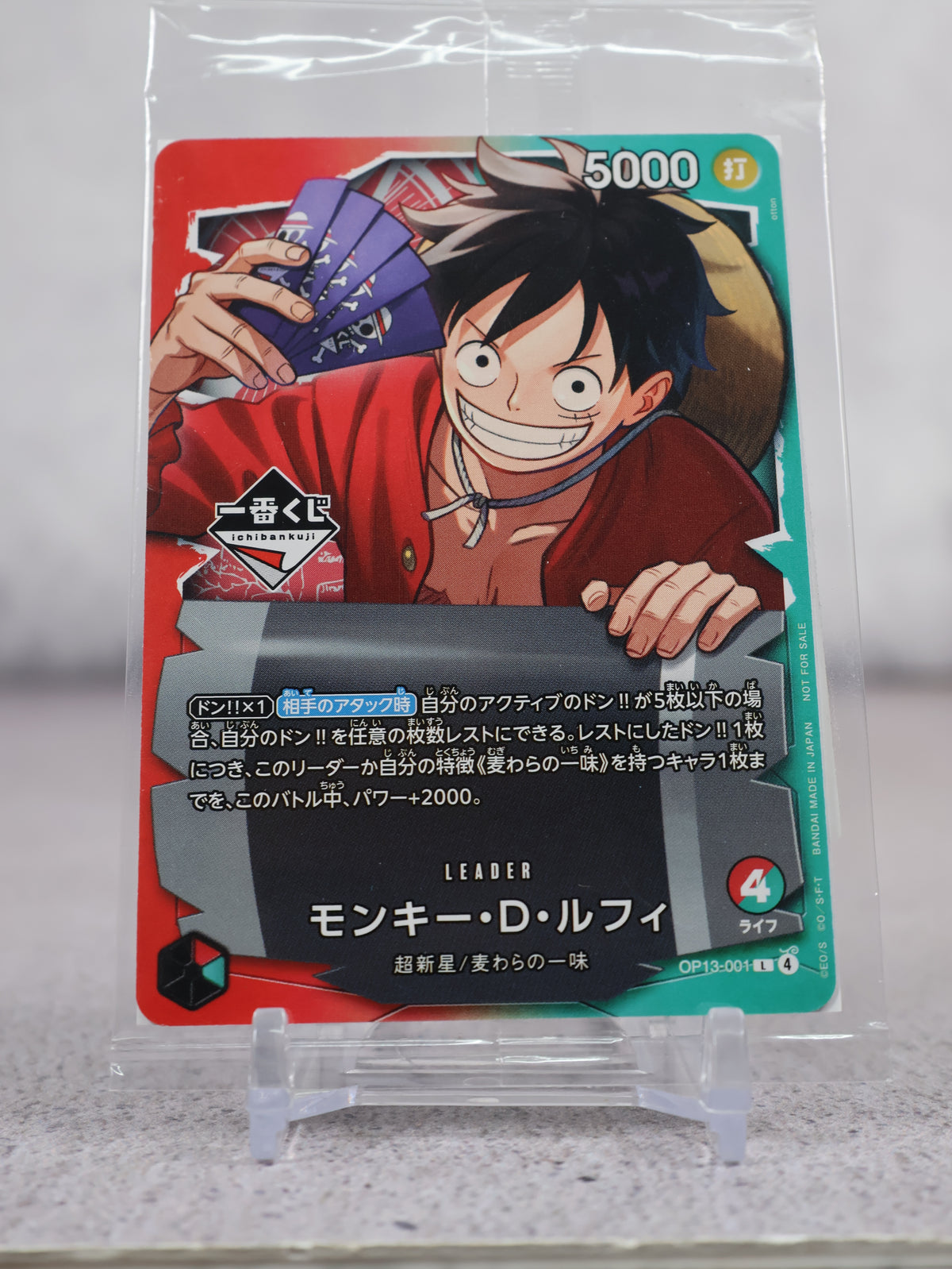 One Piece TCG English Ichiban Kuji Monkey D. Luffy Promo (OP13-001) Sealed