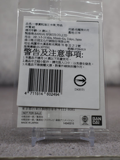 One Piece TCG English Ichiban Kuji Monkey D. Luffy Promo (OP13-001) Sealed