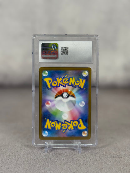 Tarjeta Pokémon Terapagos ex 226/187 Japanese Terastal Fest ex CGC 8.5