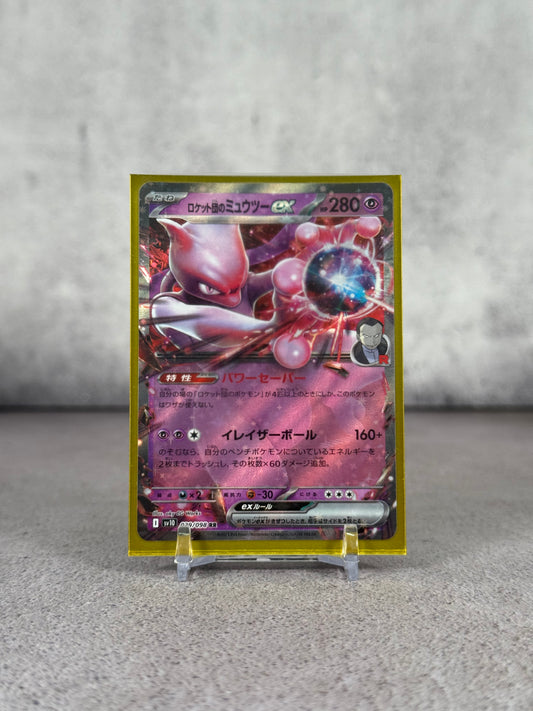 Tarjeta Mewtwo EX Rockets Japonesa 2025