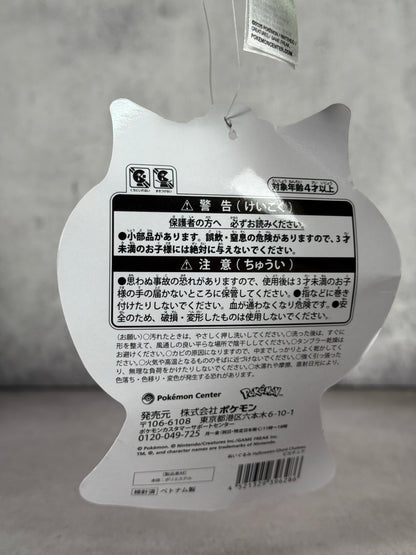 Peluche Pikachu exclusivo de Pokemon Center Shibbuya halloween ed