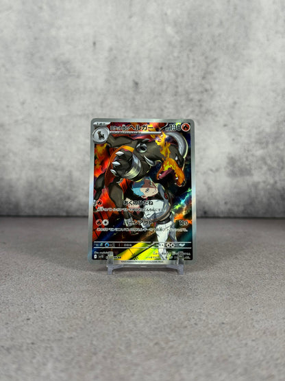 Pokémon Card — Houndoom Art Rare • Team Rocket Theme • Japonesa