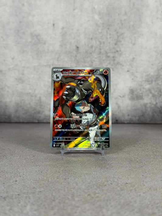 Pokémon Card — Houndoom Art Rare • Team Rocket Theme • Japonesa