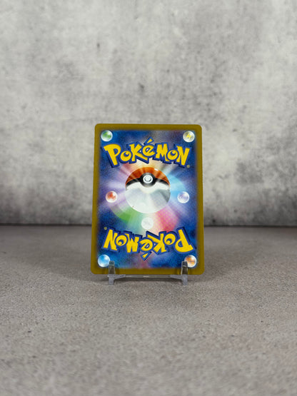 Pokémon Card — Houndoom Art Rare • Team Rocket Theme • Japonesa