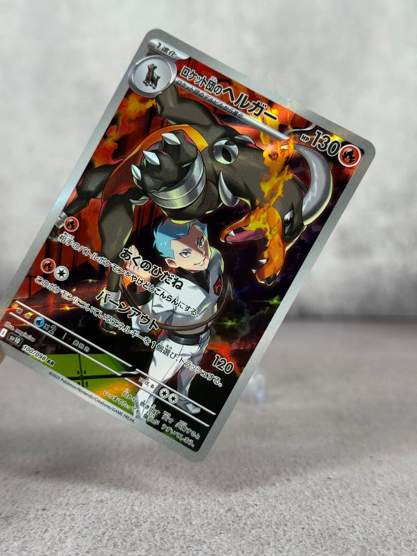 Pokémon Card — Houndoom Art Rare • Team Rocket Theme • Japonesa