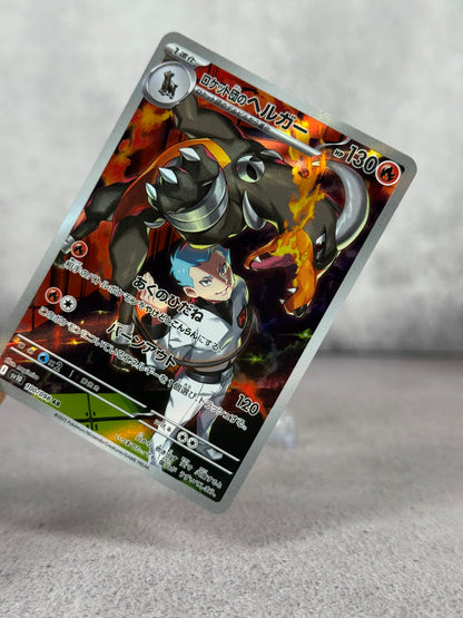 Pokémon Card — Houndoom Art Rare • Team Rocket Theme • Japonesa