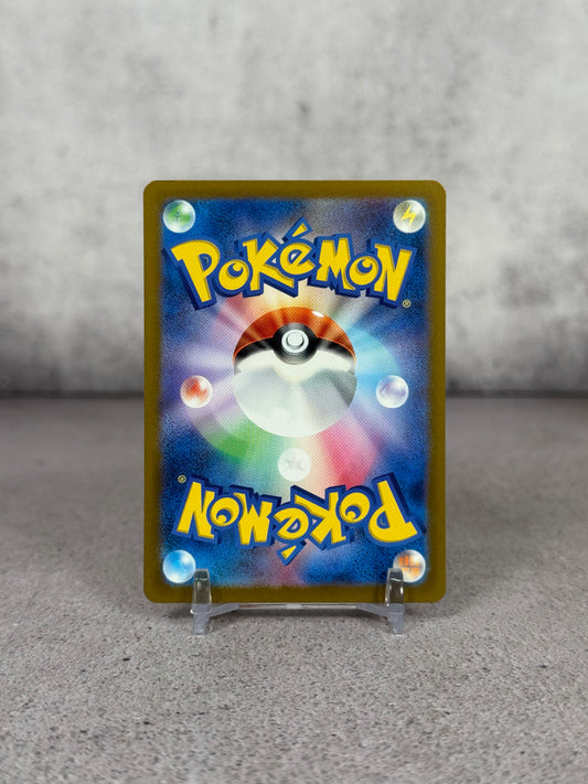 Pokémon Card — Sawsbuck Illustration Rare • Cyber Judge • Holo Japonesa