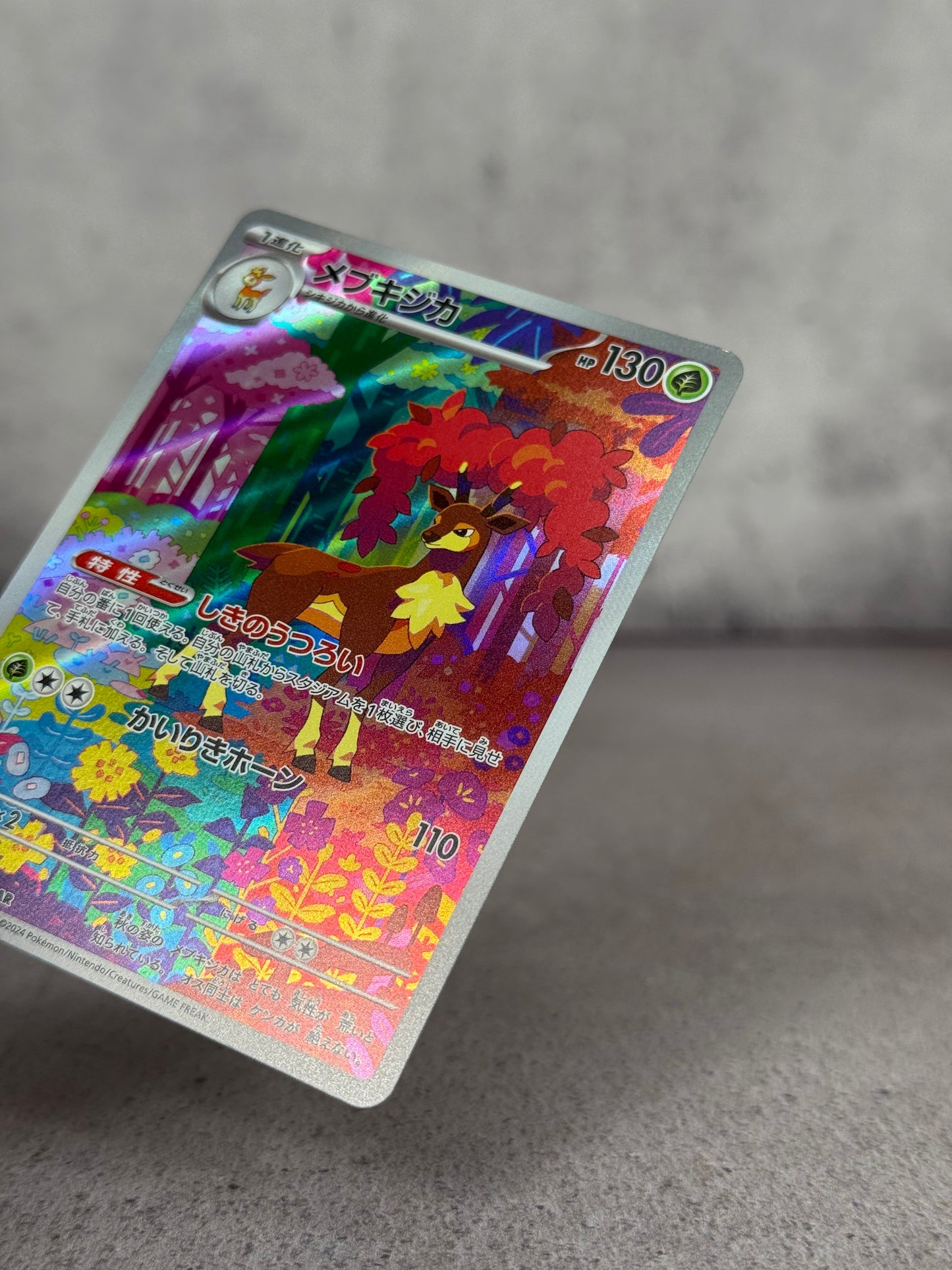 Pokémon Card — Sawsbuck Illustration Rare • Cyber Judge • Holo Japonesa