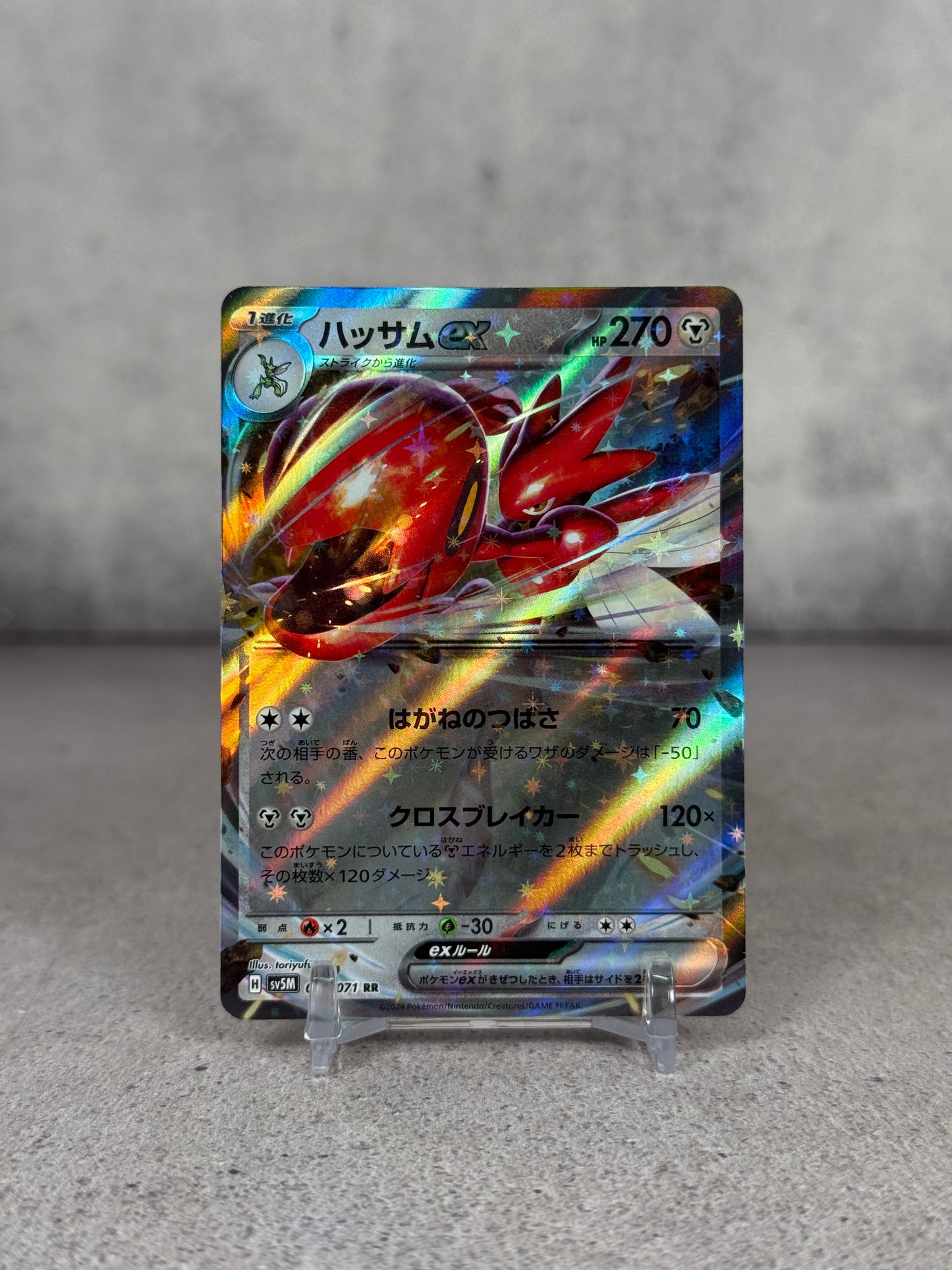 Pokémon Card — Scizor ex 044/071 • Cyber Judge • Holo Japonesa
