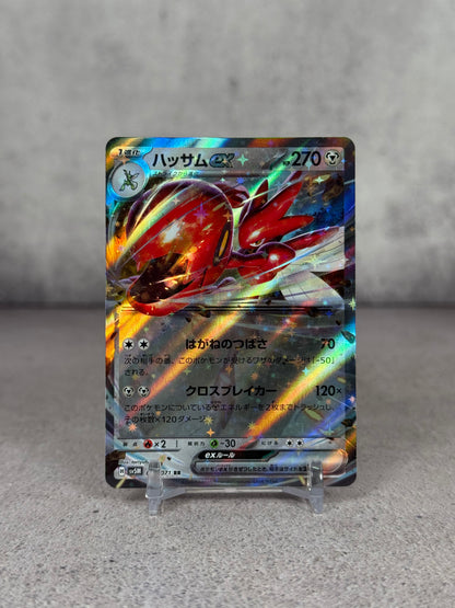 Pokémon Card — Scizor ex 044/071 • Cyber Judge • Holo Japonesa