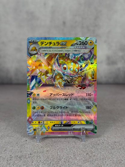 Pokémon Card — Galvantula ex 033/102 • Stellar Miracle • Holo Japonesa