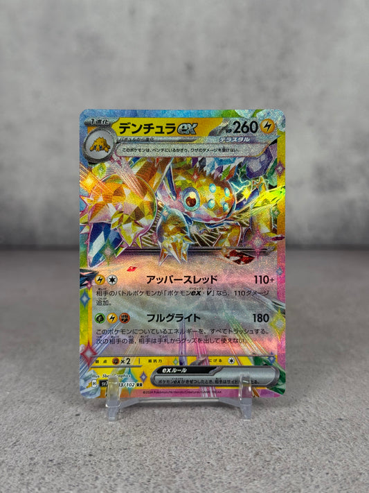 Pokémon Card — Galvantula ex 033/102 • Stellar Miracle • Holo Japonesa