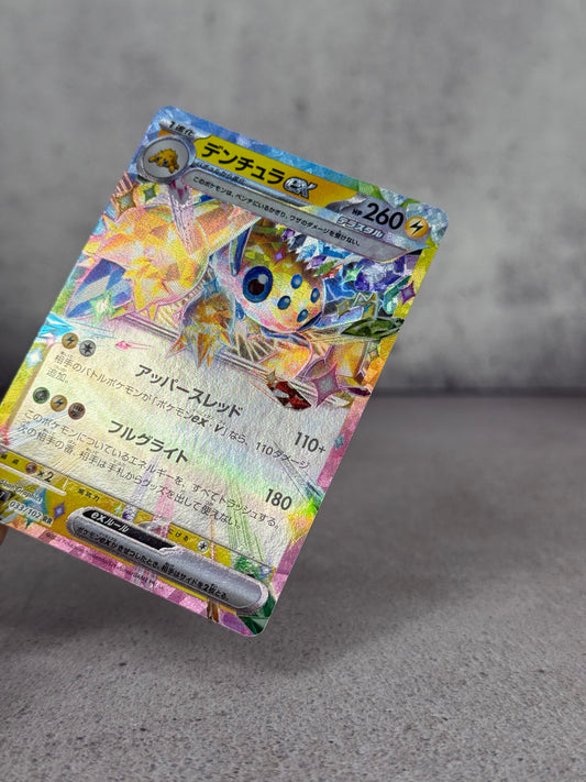 Pokémon Card — Galvantula ex 033/102 • Stellar Miracle • Holo Japonesa